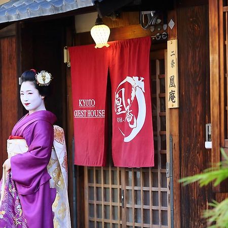 Kyoto Nijo Ohan Esterno foto